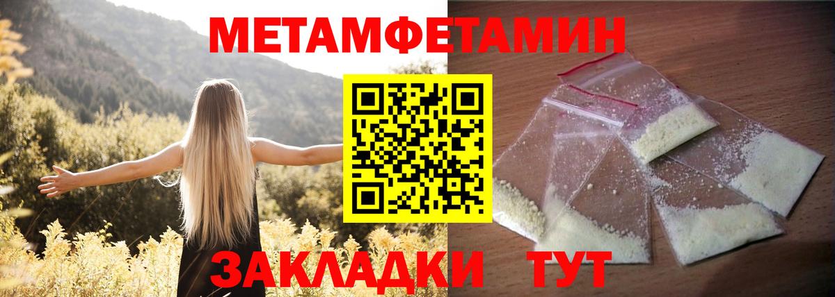 Amphetamine 98% Валуйки