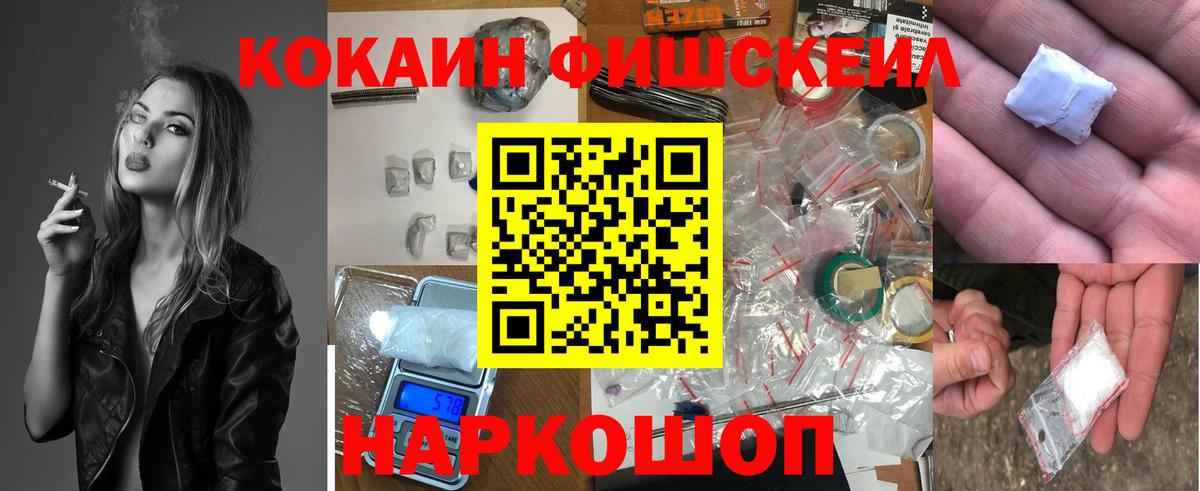Кокаин Columbia  Вход с VPN  Валуйки  Кокаин  COCAIN Колумбийский 