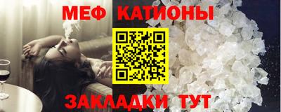 мефедрон мука Обнинск