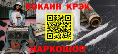 кокс Обь