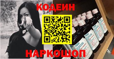 мефедрон мука Обнинск