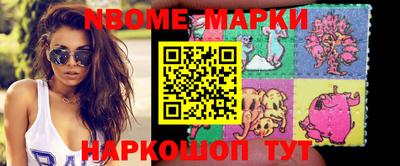 кокс Обь