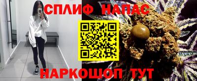 мефедрон мука Обнинск