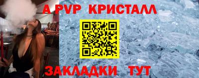 тгк Нягань