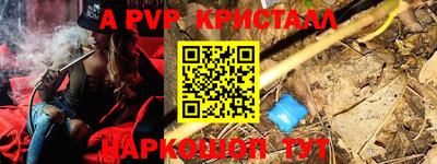 кокс Обь