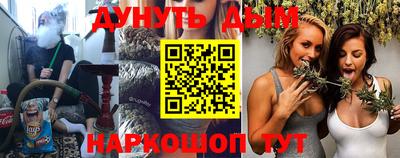 мефедрон мука Обнинск