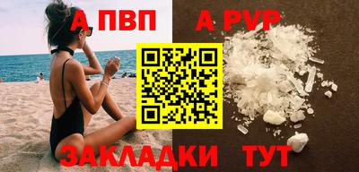 мяу мяу кристалл Первоуральск