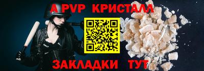 дживик Партизанск