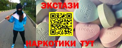 мефедрон мука Обнинск