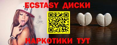мефедрон мука Обнинск