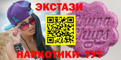 тгк Нягань