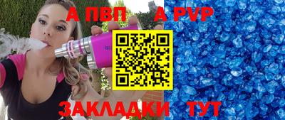 тгк Нягань