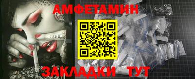 кокс Обь