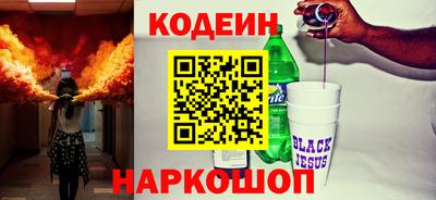 мефедрон мука Обнинск
