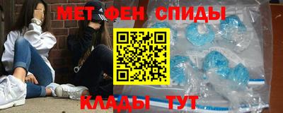 мефедрон мука Обнинск