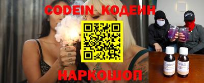 кокс Обь