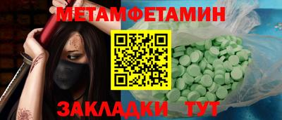 тгк Нягань