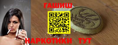 мяу мяу кристалл Первоуральск