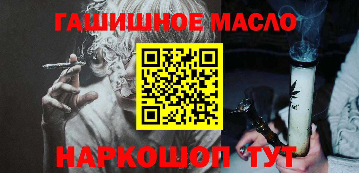 Дистиллят ТГК THC oil  сколько стоит  Валуйки  Вход с VPN 