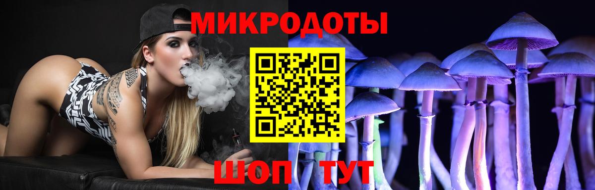 Псилоцибиновые грибы мухоморы Валуйки