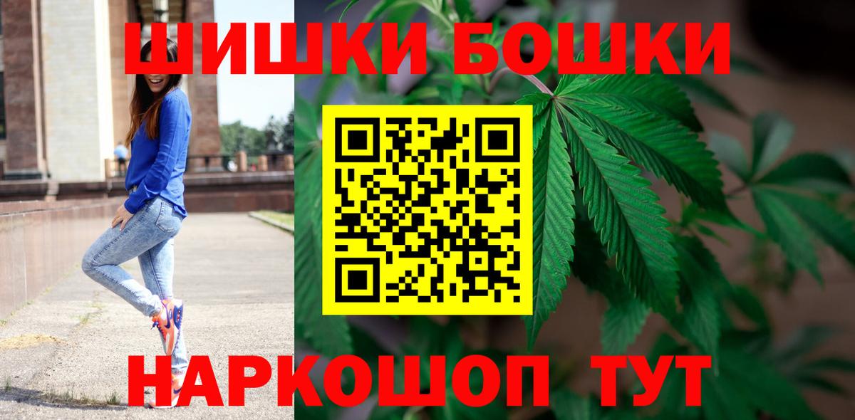 Бошки Шишки White Widow Валуйки